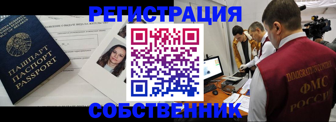 прописка поиск в Дятьково