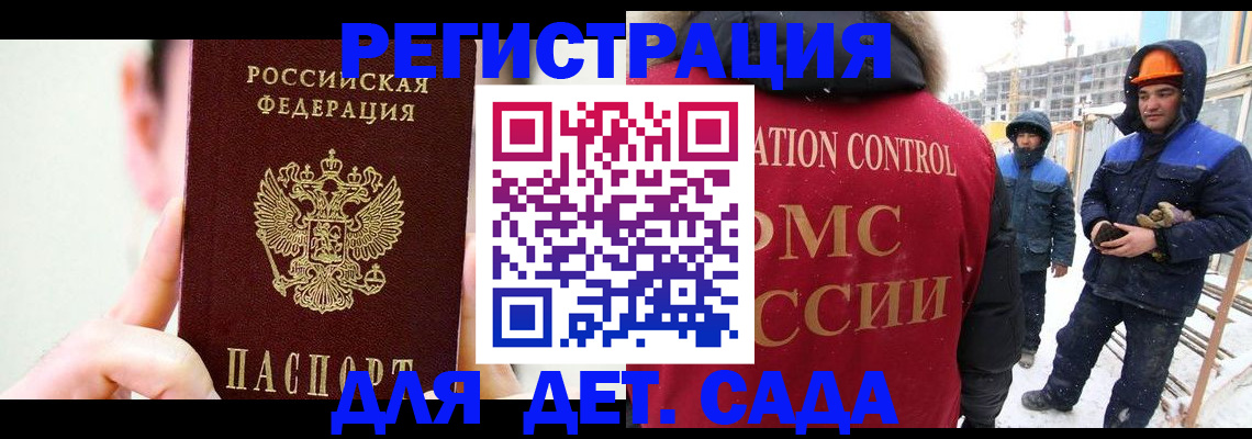 где прописаться в Дятьково