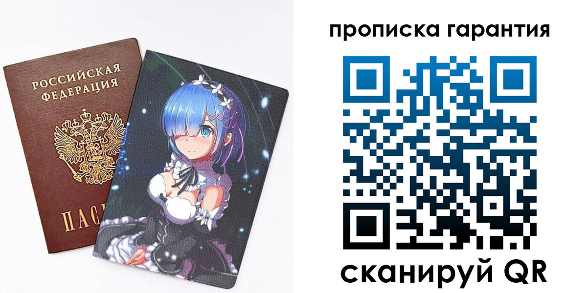 прописка штамп в Дятьково