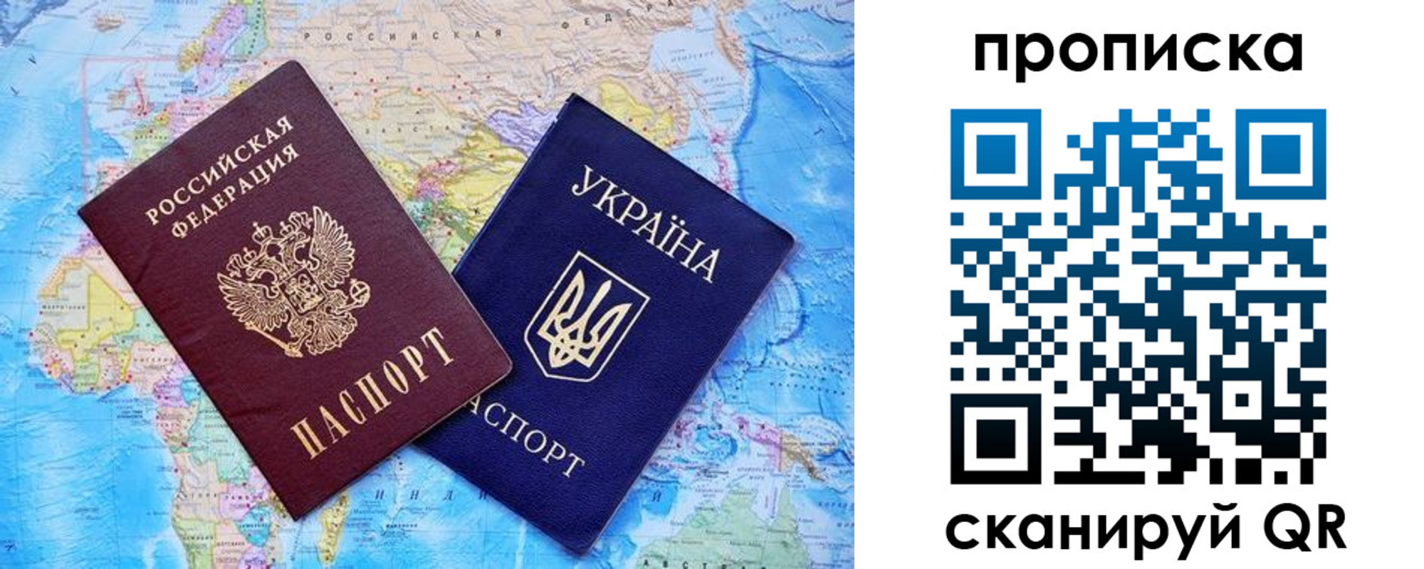 где прописаться в Дятьково