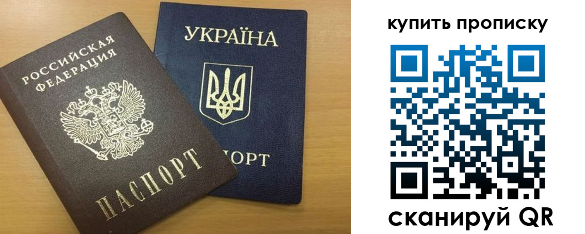 прописка ребенка в Дятьково