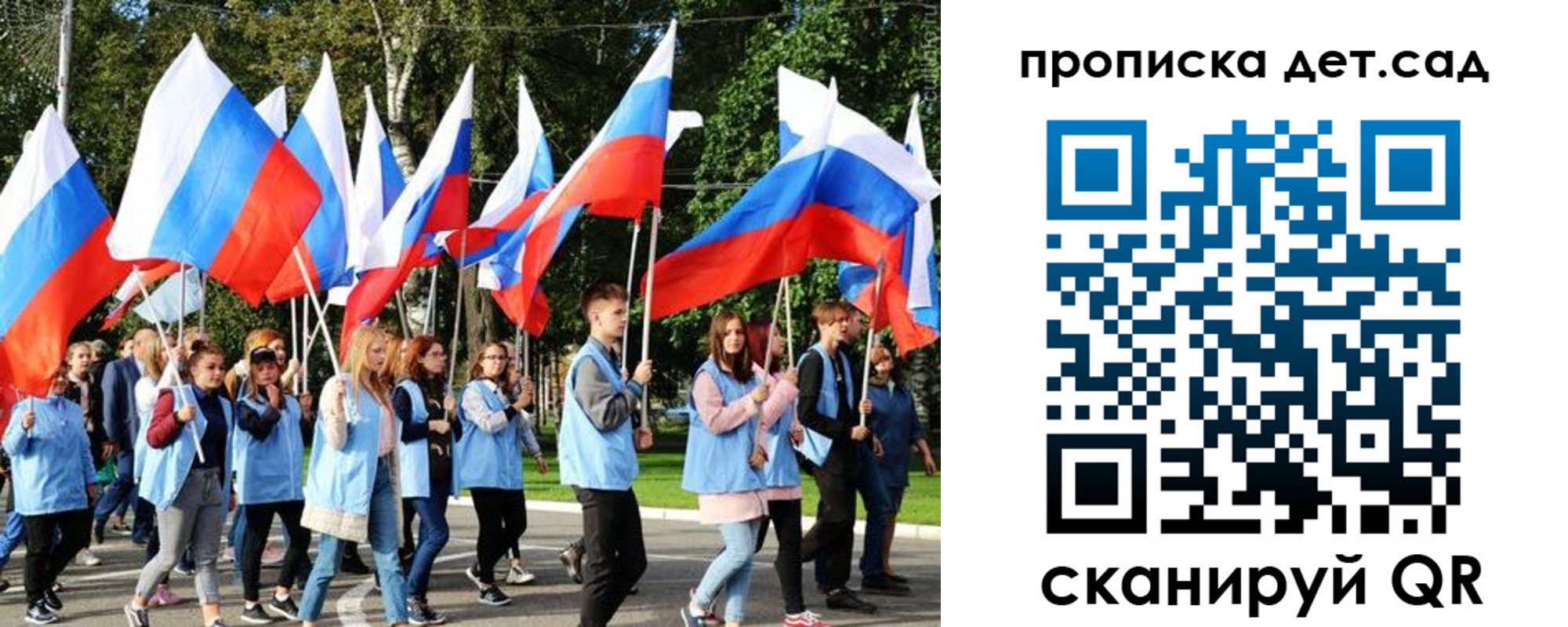 временная регистрация адрес в Дятьково