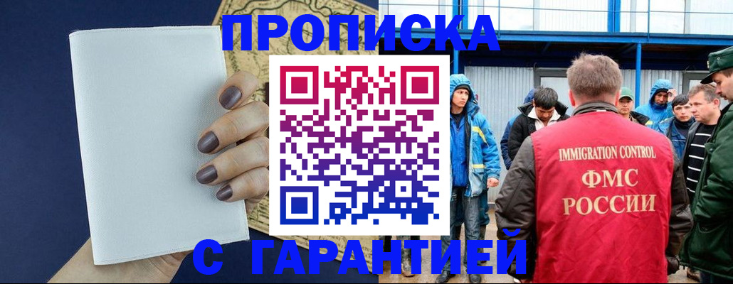 временная регистрация адрес в Дятьково