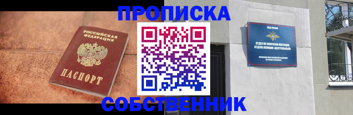 миграционный учет в Дятьково