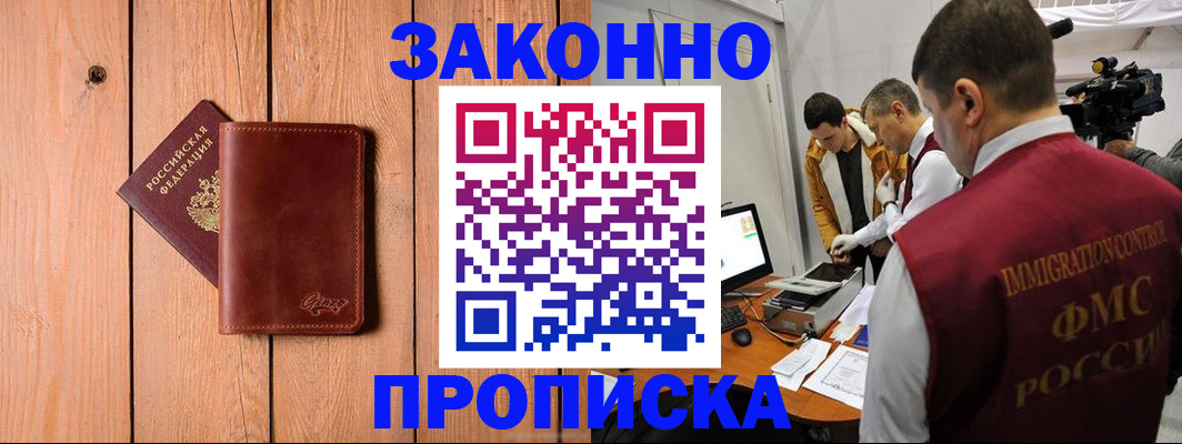 регистрация для дет. сада в Дятьково