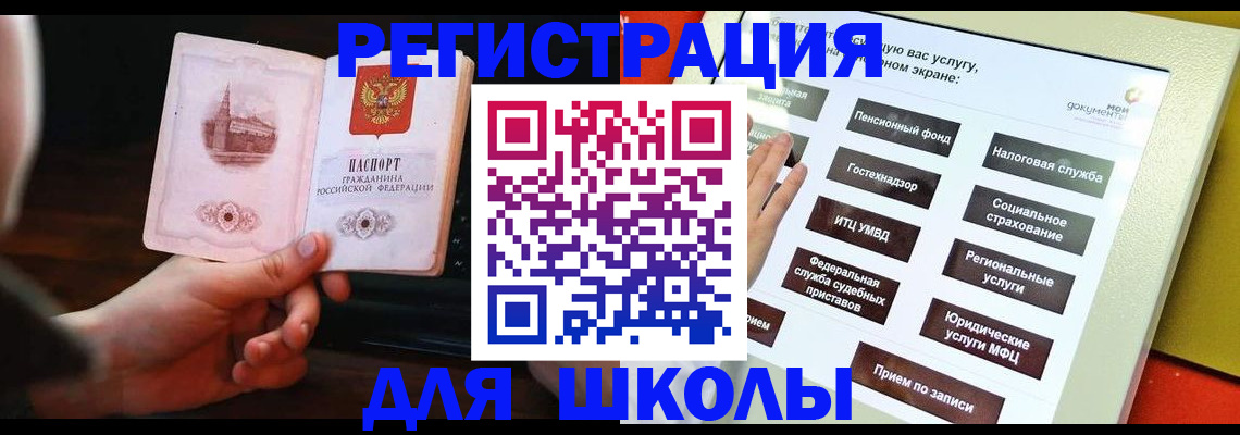 пропишу в квартире в Дятьково